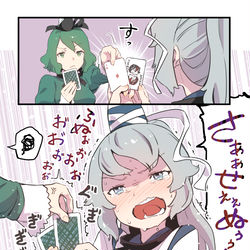 This is a pixiv picture whose title is 無題.