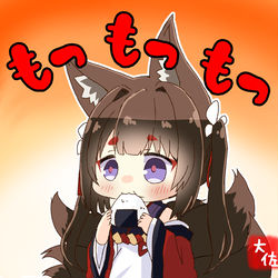 This is a pixiv picture whose title is 天城ちゃん.