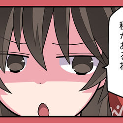 This is a pixiv picture whose title is 即堕ち本の1コマめ.
