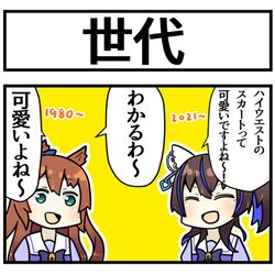 This is a pixiv picture whose title is 歴史は繰り返す.