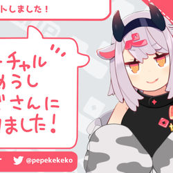 This is a pixiv picture whose title is 【お知らせ】バーチャルめうしおじさんになりました.