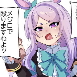 This is a pixiv picture whose title is ウマ娘まとめ.