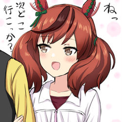 This is a pixiv picture whose title is さり気なく腕を組んでくるナイスネイチャ.