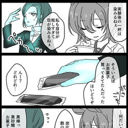 This is a pixiv picture whose title is タキオンとモル♀と黒棒.
