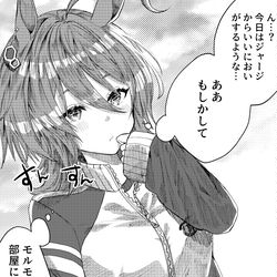 This is a pixiv picture whose title is ｽﾝｽﾝ.