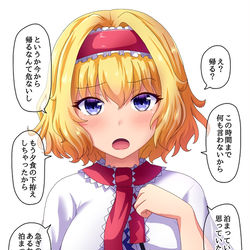 This is a pixiv picture whose title is 日も落ちた頃に.