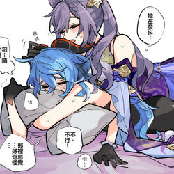 This is a pixiv picture whose title is 甘晴.