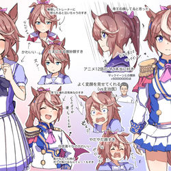 This is a pixiv picture whose title is ウマまとめ.