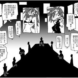 This is a pixiv picture whose title is 幹部会議.