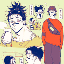 This is a pixiv picture whose title is 一些咒術3.