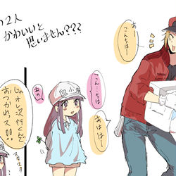 This is a pixiv picture whose title is ほのぼのコンビらくがき.