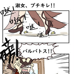 This is a pixiv picture whose title is 鍾離の非日常生活 Vol.5.