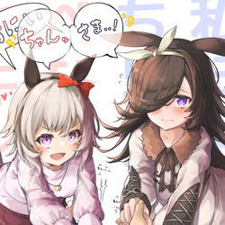 This is a pixiv picture whose title is 【ウマ娘】あなたはどっち.