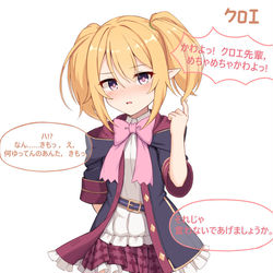 This is a pixiv picture whose title is ユニちゃんズ rkgk.