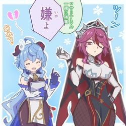 This is a pixiv picture whose title is 水と油.