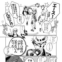 This is a pixiv picture whose title is ぐるぐる.