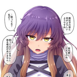 This is a pixiv picture whose title is トゲトゲひじりん.