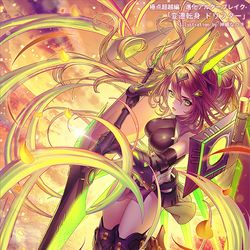 This is a pixiv picture whose title is 変遷転身 ドリフター.