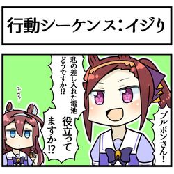 This is a pixiv picture whose title is ブルボンとバクシンオー.