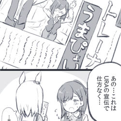 This is a pixiv picture whose title is ハッピーミークのやる気が上がった　↑.