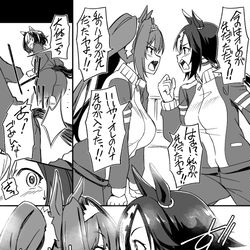 This is a pixiv picture whose title is スカーレットVSウオッカ.