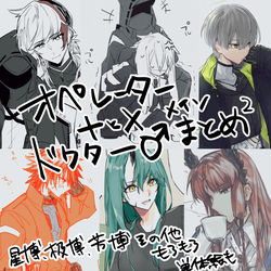 This is a pixiv picture whose title is アクナイ腐有LOG：2.