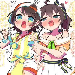 This is a pixiv picture whose title is ホロライブで一番ケツが柔らかいスバル.