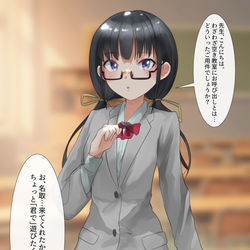 This is a pixiv picture whose title is 【Pixivリクエスト】都合のいい女【Eng Sub】.