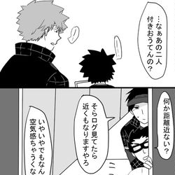 This is a pixiv picture whose title is 水マリlog2.