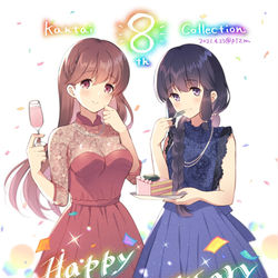 This is a pixiv picture whose title is 艦これログ14.