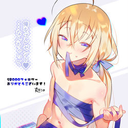 This is a pixiv picture whose title is 自分をプレゼント♡なママ♂.