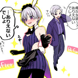 This is a pixiv picture whose title is リア充君にうさ耳メイドを着せてリアル（現実）を思い知らせてやった.
