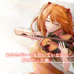 This is a pixiv picture whose title is 無伴奏チェロ組曲　第1番ト長調 第1楽章プレリュード.