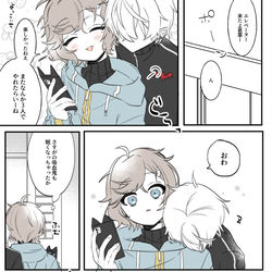 This is a pixiv picture whose title is 💤.