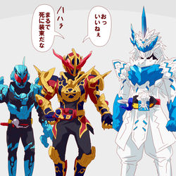 This is a pixiv picture whose title is セイバー(＆ヌ)まとめ33.