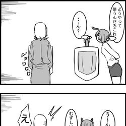 This is a pixiv picture whose title is 東方大体四コマ漫画.