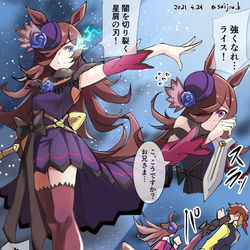This is a pixiv picture whose title is キュアライスシャワー.
