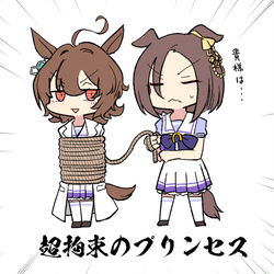 This is a pixiv picture whose title is ウマとめ２.