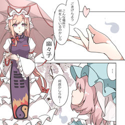 This is a pixiv picture whose title is 忘れないもの.