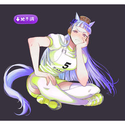 This is a pixiv picture whose title is 機嫌わるシップ.