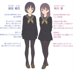 This is a pixiv picture whose title is 小織ちゃんの先輩たち.