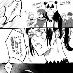 This is a pixiv picture whose title is スーツ五.