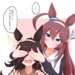 This is a pixiv picture whose title is ミホノブルボンとライスシャワー.