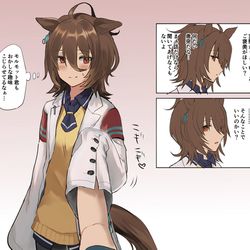 This is a pixiv picture whose title is アグネスタキオン可愛すぎませんか？.