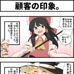 This is a pixiv picture whose title is 豪徳寺メモ.