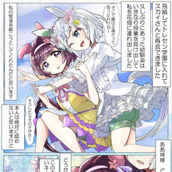 This is a pixiv picture whose title is 君と、いつまでも。.