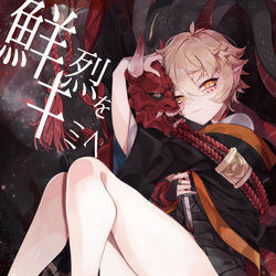 This is a pixiv picture whose title is 般若くん４周年.