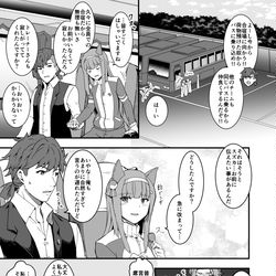 This is a pixiv picture whose title is トレスズツイログ.