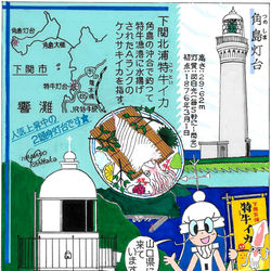 This is a pixiv picture whose title is 灯台萌えイラスト８７.