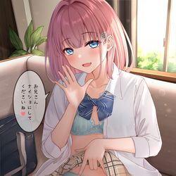 This is a pixiv picture whose title is 生意気妹ちゃんシリーズその13.